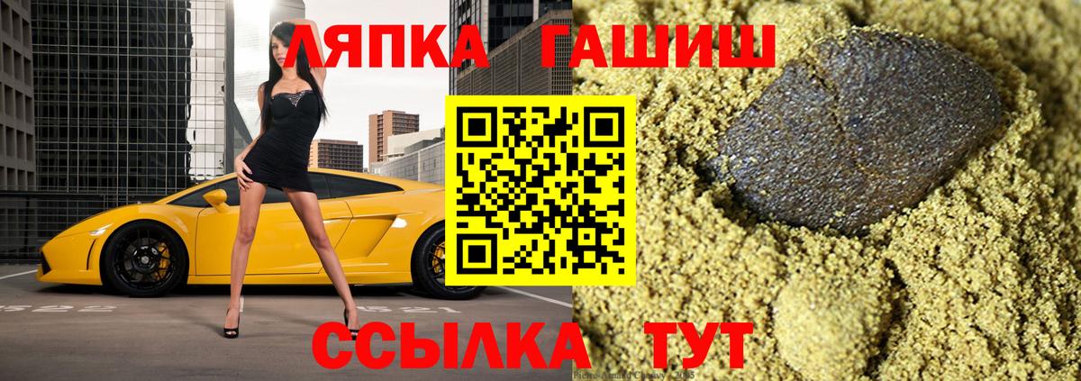 Шебекино  ГАШ гарик  Гашиш hashish  Вход с VPN 