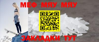 трава Канаш