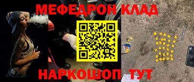 кокаин VHQ Камышлов