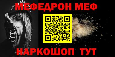 трава Канаш