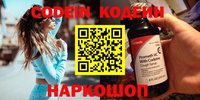 кокаин VHQ Камышлов