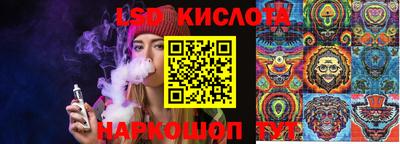 кокаин VHQ Камышлов