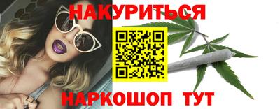 кокаин VHQ Камышлов