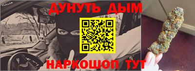 трава Канаш