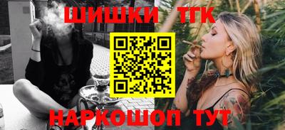 кокаин VHQ Камышлов