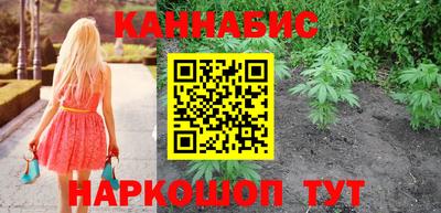 трава Канаш