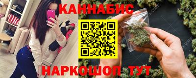 трава Канаш