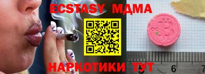 трава Канаш