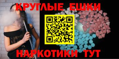 трава Канаш