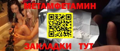 кокаин VHQ Камышлов