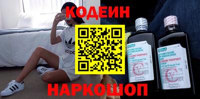 кокаин VHQ Камышлов