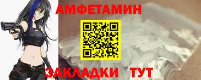 кокаин VHQ Камышлов