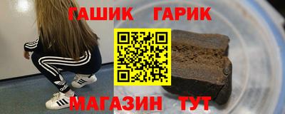 кокаин VHQ Камышлов