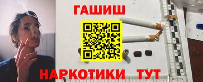 кокаин VHQ Камышлов