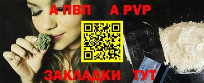 кокаин VHQ Камышлов