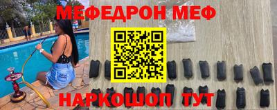 кокаин VHQ Камышлов