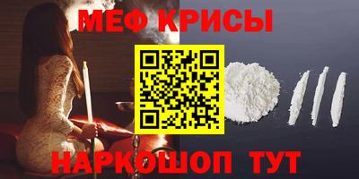 трава Канаш
