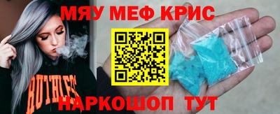 трава Канаш