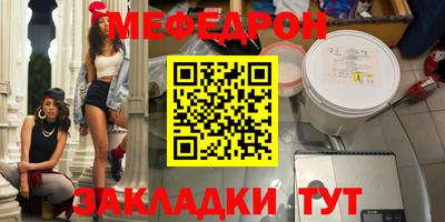кокаин VHQ Камышлов