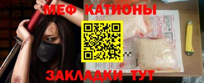 кокаин VHQ Камышлов