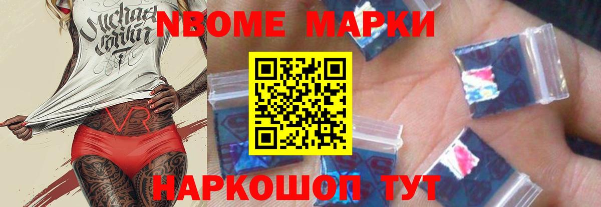 Лсд 25 экстази кислота Шебекино