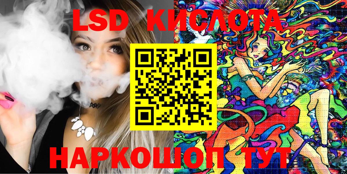 Марки NBOMe 1500мкг  Вход с VPN  Марки 25I-NBOMe  Марки NBOMe 1500мкг  Шебекино 