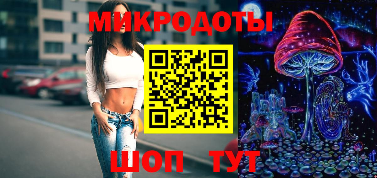 Галлюциногенные грибы ЛСД Шебекино