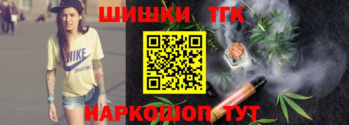 Бошки марихуана сатива Шебекино