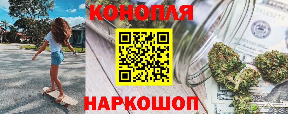 Бошки Шишки тримм  Конопля сатива  Вход с VPN  Шебекино  Канабис VHQ  Конопля LSD WEED 